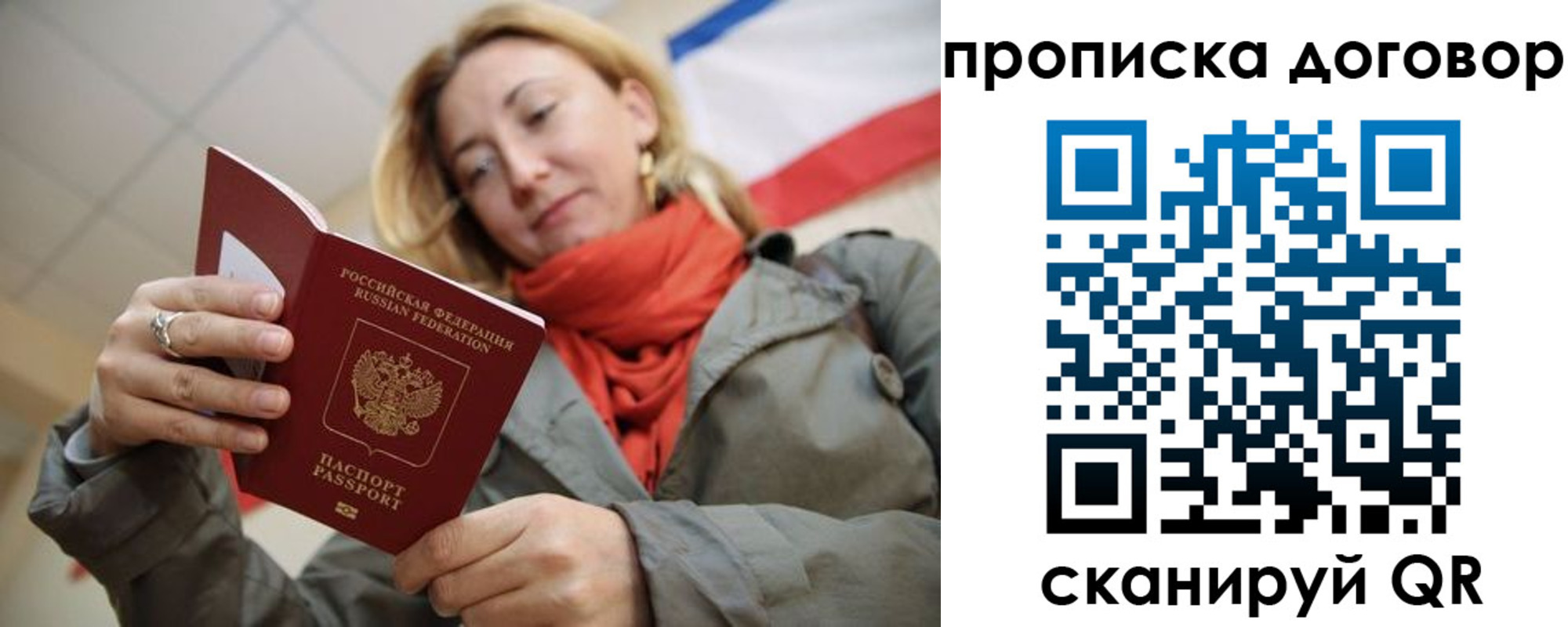 прописка иностранных граждан в Камчатской области