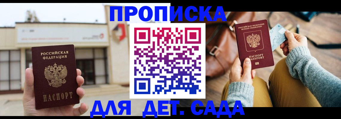 найти адрес прописки в Камчатской области