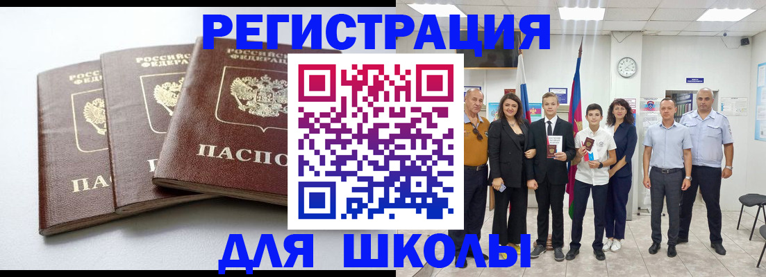 временная регистрация надежно в Камчатской области