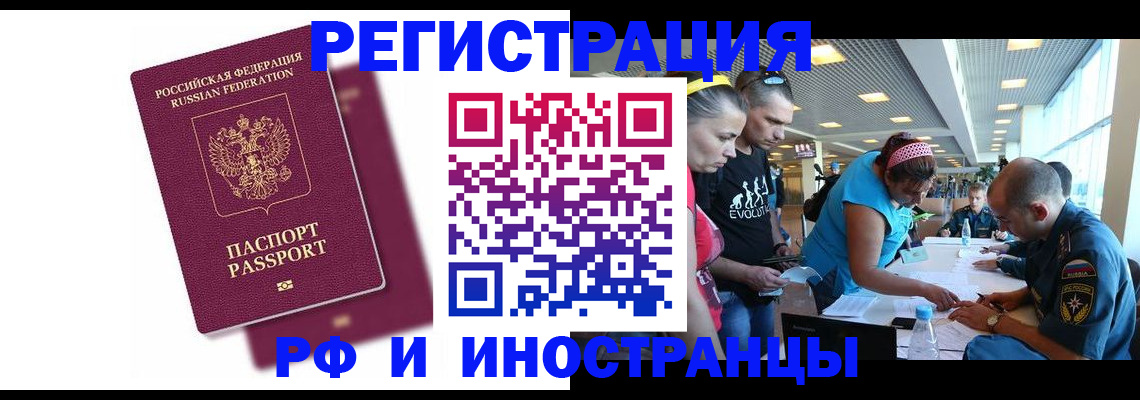 найти адрес прописки в Камчатской области